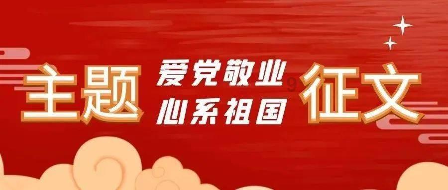 关于苏州衡瑞祥新能源科技有限公司违反海关监管规定行政处罚决定书
